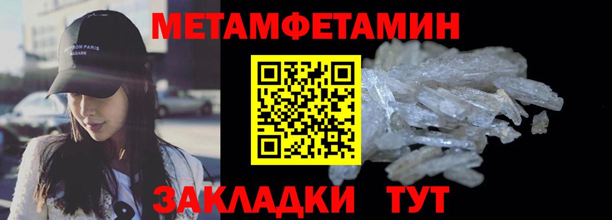 Сертолово  АМФ 97%  АМФ  Амфетамин  Вход с VPN 