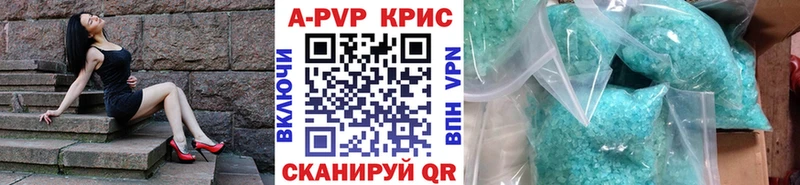 А ПВП Соль Сертолово