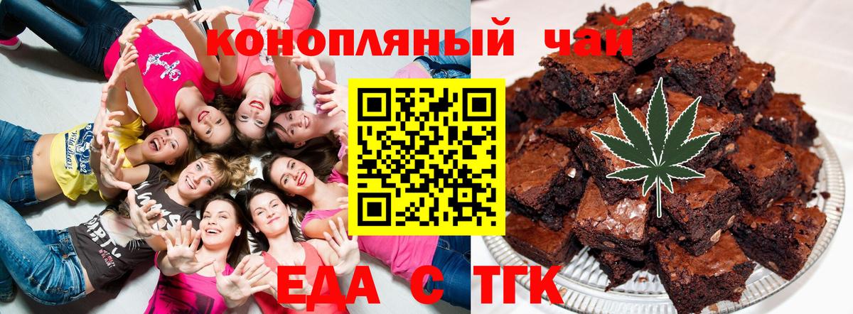 Canna-Cookies конопля  Вход с VPN  Сертолово 