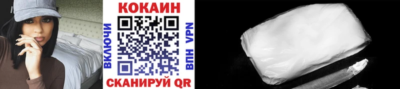 Кокаин VHQ  Сертолово 