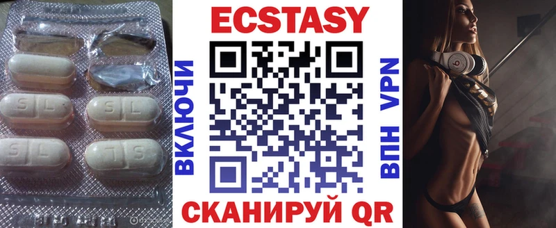 Ecstasy VHQ  Сертолово 