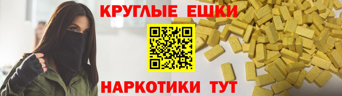 MEGA ссылка  ЭКСТАЗИ таблы  ЭКСТАЗИ 280 MDMA  Вход с VPN  Сертолово 