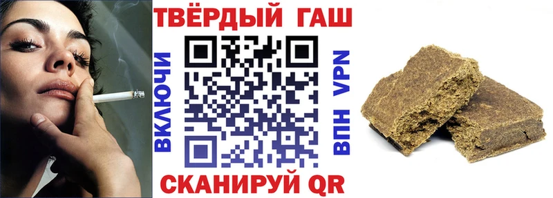 hydra как войти  Сертолово  ГАШ убойный  наркошоп 