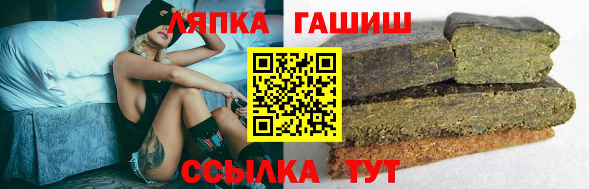 Гашиш  Вход с VPN  Сертолово  ГАШИШ hashish 