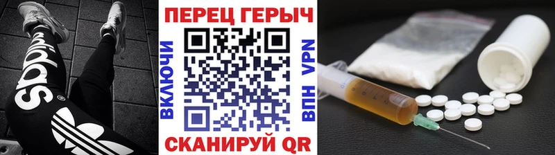 ГЕРОИН VHQ  мориарти как зайти  Сертолово 