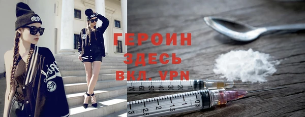 спайс Заволжье