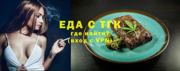 мефедрон мука Пролетарск
