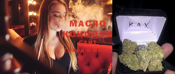 бошки Заводоуковск