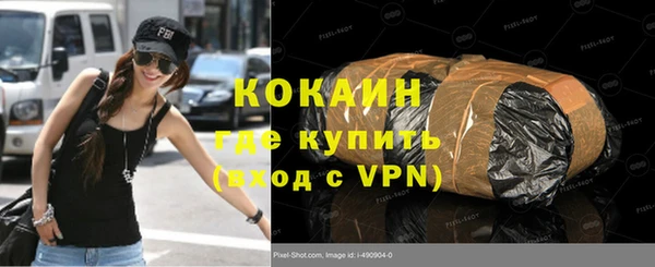 кристаллы Ростов