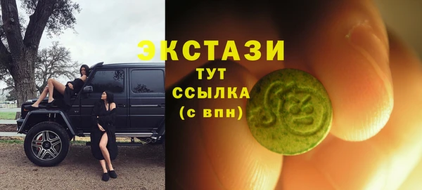 кристаллы Ростов