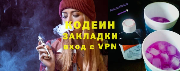 метадон Россошь
