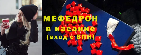 бошки Заводоуковск