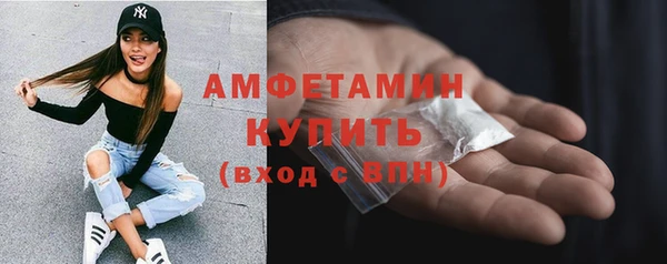 бошки Заводоуковск