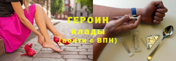 спайс Заволжье