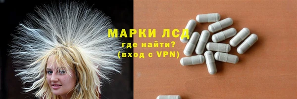 экстази Рославль