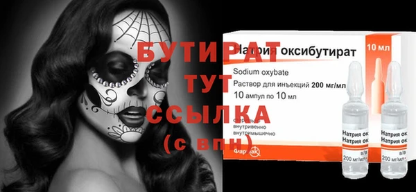 кристаллы Ростов