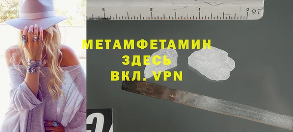 мескалин Протвино