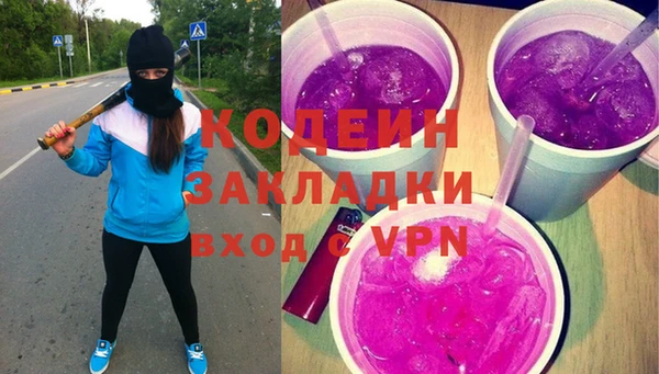 ГАЛЛЮЦИНОГЕННЫЕ ГРИБЫ Белая Холуница