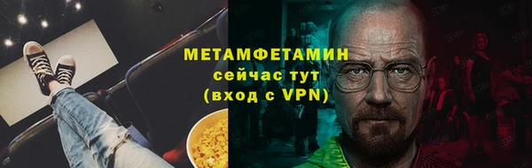 прущий лед Заволжск