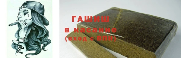 спайс Заволжье