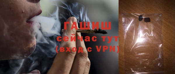 мескалин Протвино