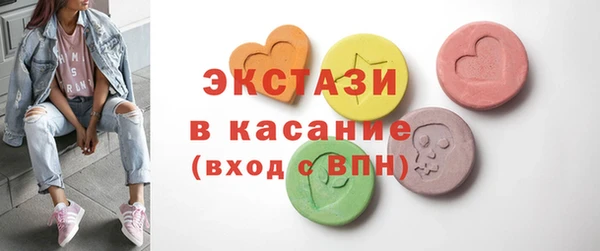 экстази Рославль