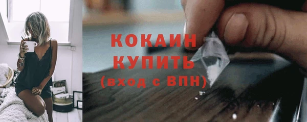 спайс Заволжье