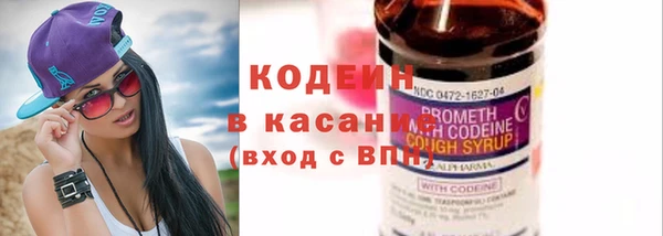 кристаллы Ростов