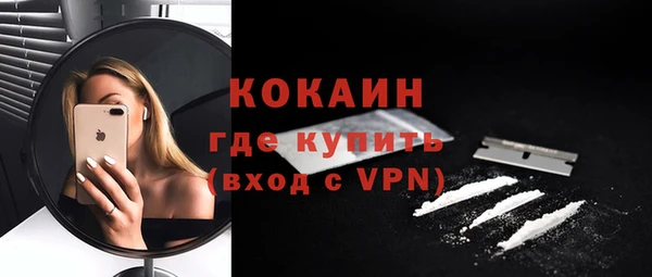 метадон Россошь
