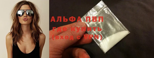 мефедрон мука Пролетарск