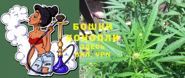 экстази Рославль