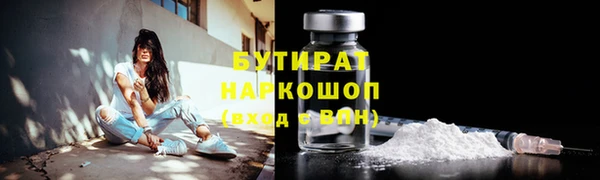 кристаллы Ростов