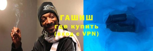 метадон Россошь