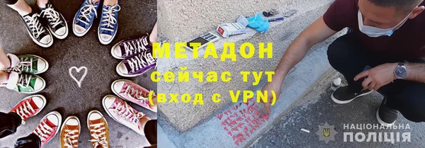 спайс Заволжье
