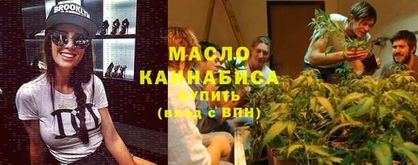 экстази Рославль