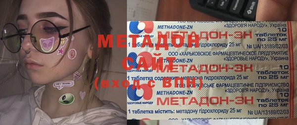 бошки Заводоуковск