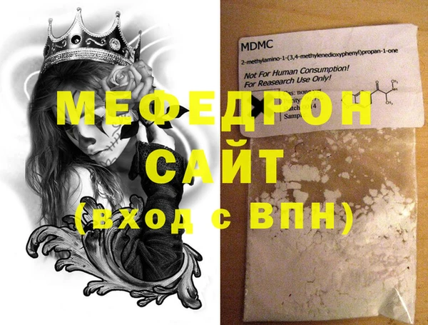 метадон Россошь