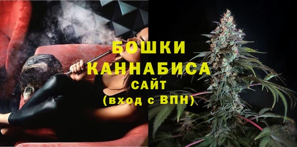 спайс Заволжье