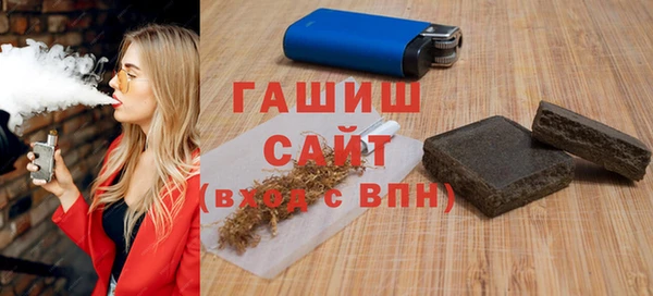 метамфетамин Абаза