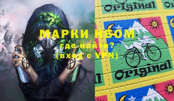 прущий лед Заволжск