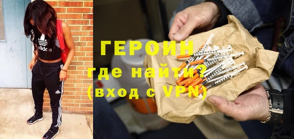 спайс Заволжье