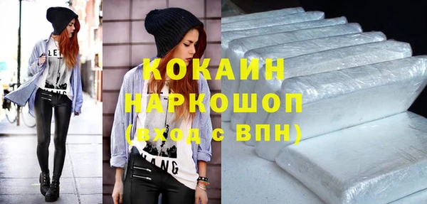 кристаллы Ростов