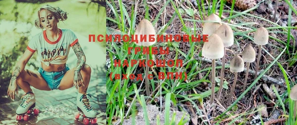 кристаллы Ростов