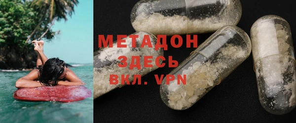 спайс Заволжье
