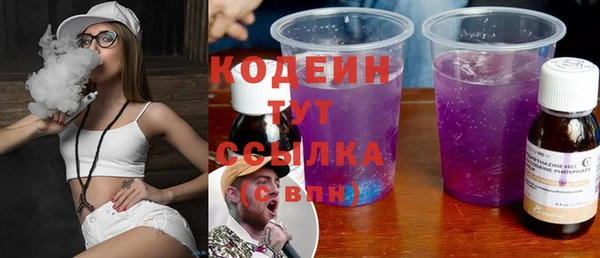 кристаллы Ростов