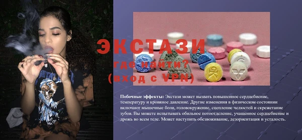 прущий лед Заволжск