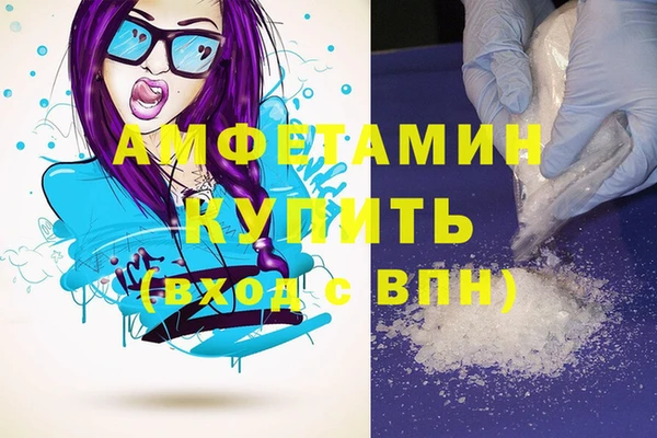 прущий лед Заволжск
