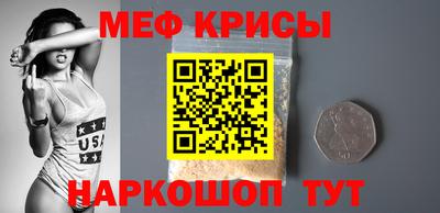 COCAINE Сланцы