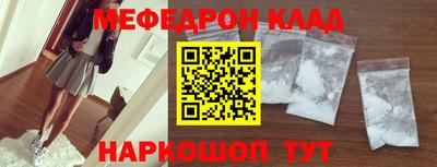 COCAINE Сланцы