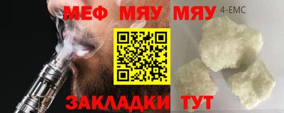 дмт Старая Купавна